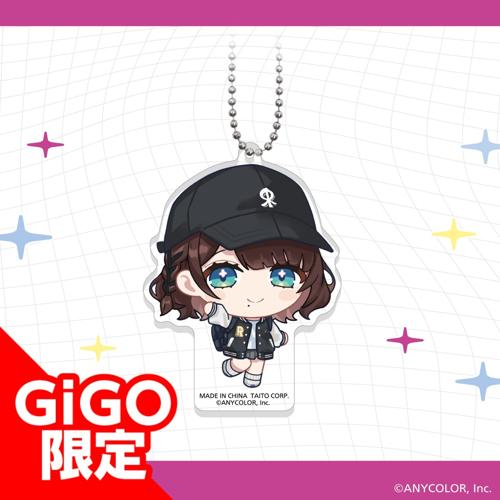 【司賀リコ】にじさんじ あやかき オリジナルデフォルメアクリルボールチェーン ~GiGOグループ限定~