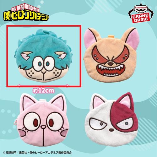 【デクシープ】僕のヒーローアカデミア アニマルフェイスポーチ