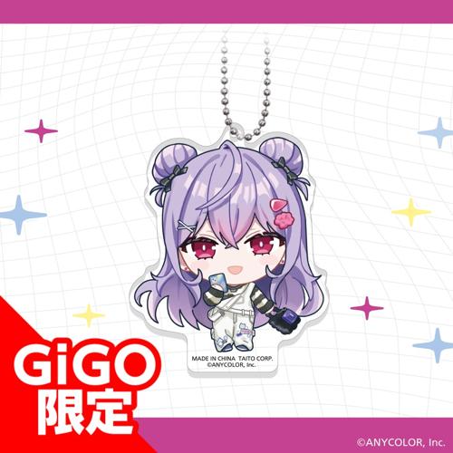 【梢桃音】にじさんじ あやかき オリジナルデフォルメアクリルボールチェーン ~GiGOグループ限定~
