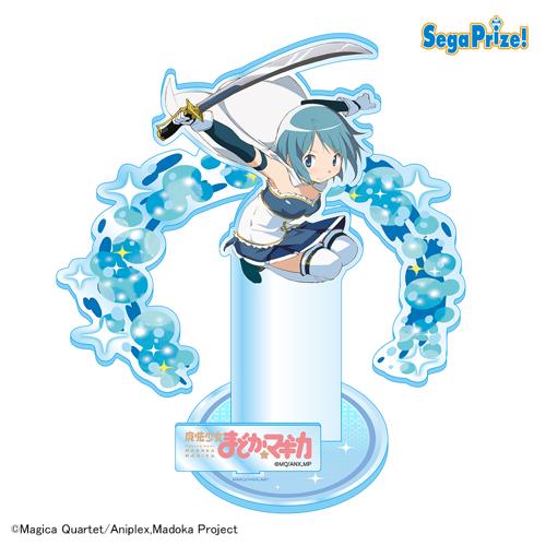 【美樹さやか】劇場版 魔法少女まどかマギカ新編叛逆の物語 プラチナムザッカアクリルジオラマVol.2