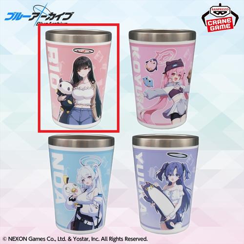 【リオ】ブルーアーカイブ -Blue Archive- ステンレスマルチタンブラー