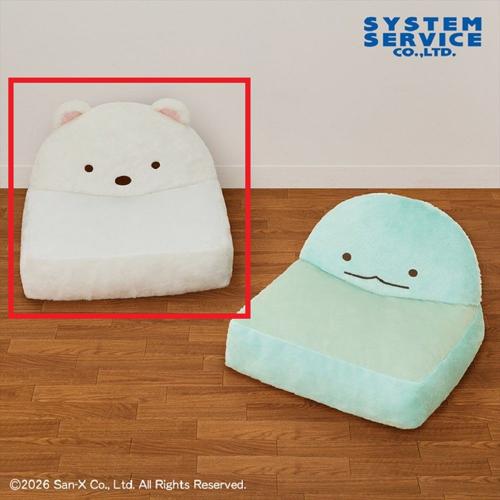 【しろくま】すみっコぐらし ぬいぐるみソファー