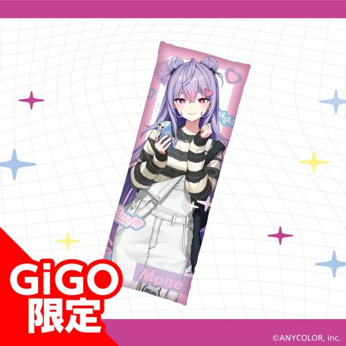 【梢桃音】にじさんじ あやかき オリジナルロングクッション ~GiGOグループ限定~