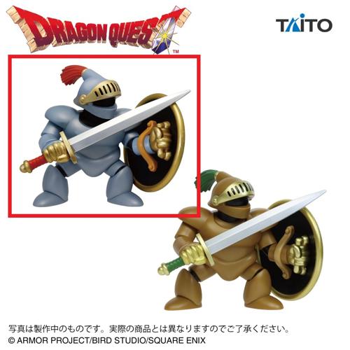 【さまようよろい】ドラゴンクエスト AM ビッグフィギュア さまようよろい&カンダタこぶん