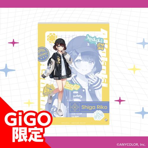 【司賀リコ】にじさんじ あやかき オリジナルアクリルパネル ~GiGOグループ限定~