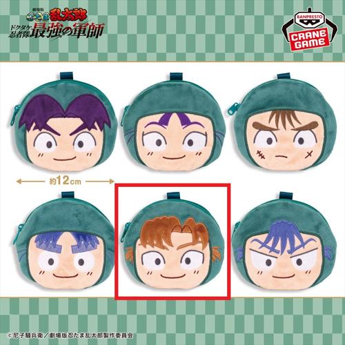 【善法寺伊作】劇場版 忍たま乱太郎 フェイスポーチ-忍術学園六年生-