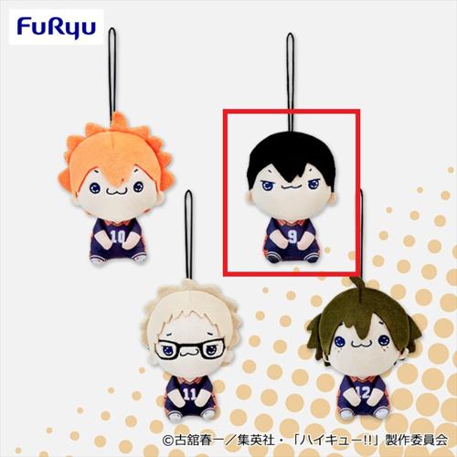 【影山飛雄】ハイキュー！！ もちぴこマスコットvol.1
