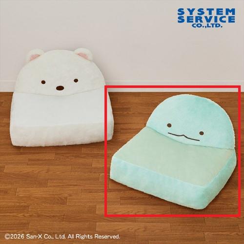 【とかげ】すみっコぐらし ぬいぐるみソファー