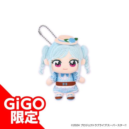 【鬼塚冬毬】ラブライブ！スーパースター！！ ぬいぷりけおすわり～GiGOグループのお店限定～