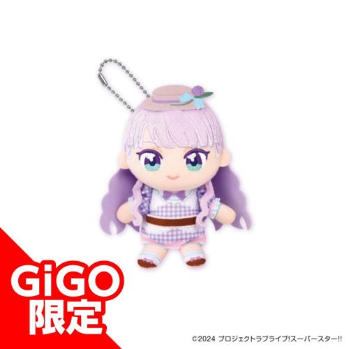 【ウィーン・マルガレーテ】ラブライブ！スーパースター！！ ぬいぷりけおすわり～GiGOグループのお店限定～