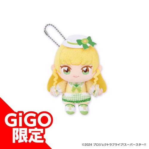 【平安名すみれ】ラブライブ！スーパースター！！ ぬいぷりけおすわり～GiGOグループのお店限定～