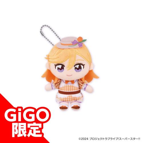 【澁谷かのん】ラブライブ！スーパースター！！ ぬいぷりけおすわり～GiGOグループのお店限定～