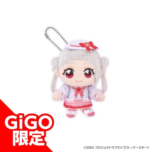 【嵐千砂都】ラブライブ！スーパースター！！ ぬいぷりけおすわり～GiGOグループのお店限定～