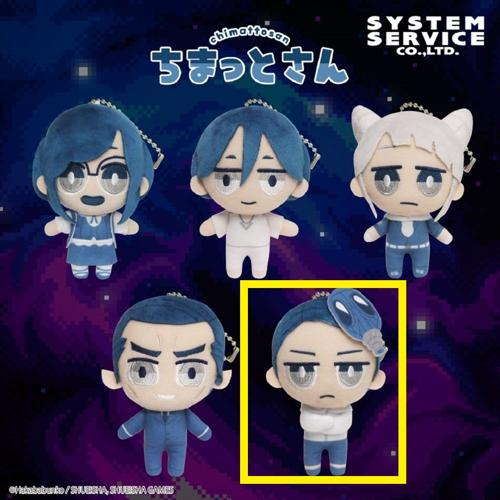 【山田ガスマスク】都市伝説解体センター ちまっとさん ぬいぐるみ