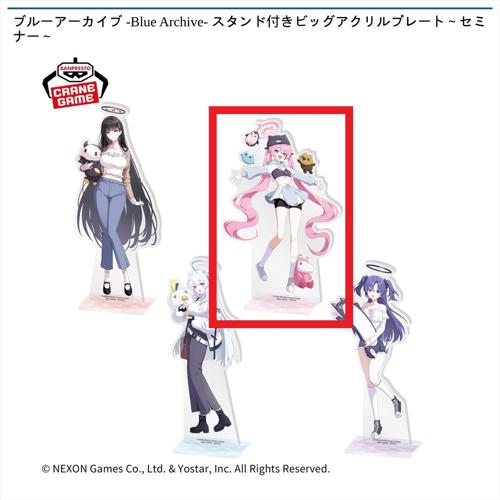 【コユキ】ブルーアーカイブ -Blue Archive- スタンド付きビッグアクリルプレート ～セミナー～