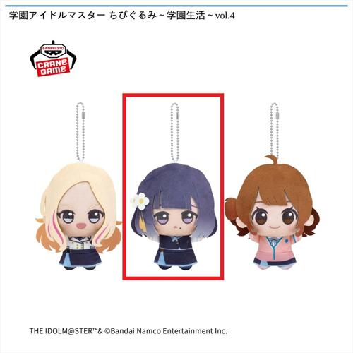 【秦谷美鈴】学園アイドルマスター ちびぐるみ～学園生活～vol.4