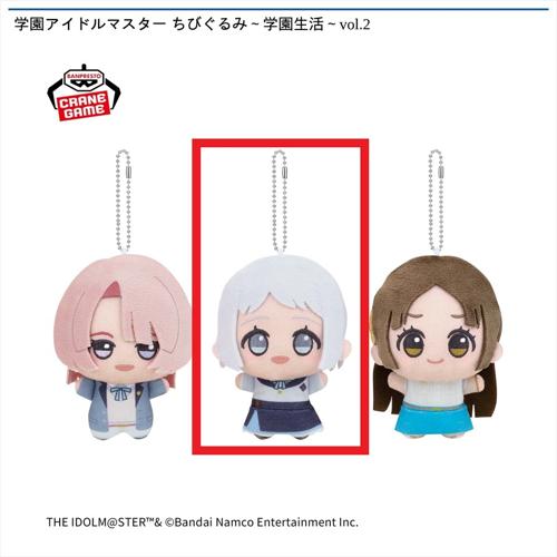 【葛城リーリヤ】学園アイドルマスター ちびぐるみ ～学園生活～ vol.2