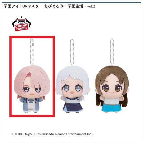 【有村麻央】学園アイドルマスター ちびぐるみ ～学園生活～ vol.2