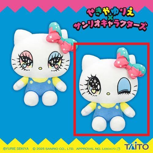 【ウィンク】せきやゆりえ×サンリオキャラクターズ ぬいぐるみ ハローキティ