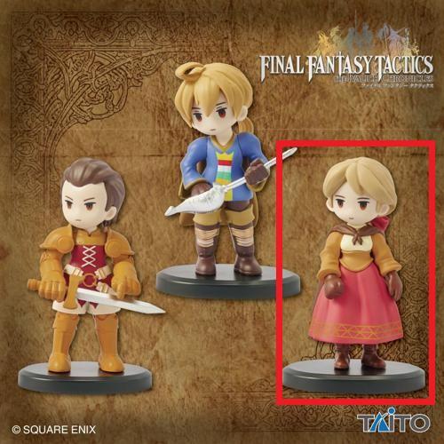 【アルマ・ベオルブ】ファイナルファンタジータクティクス ミニチュアフィギュアコレクション Vol.1