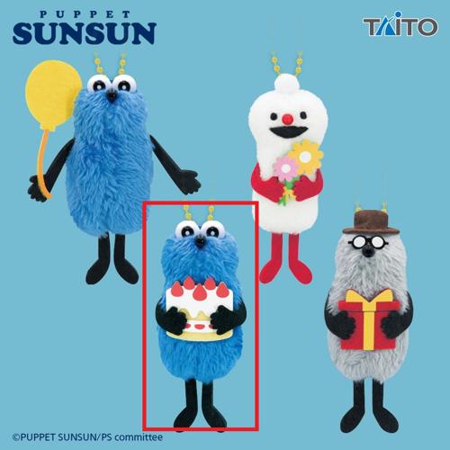 【スンスン(ケーキ)】パペットスンスン ぬいぐるみマスコットBirthday 2026ver.