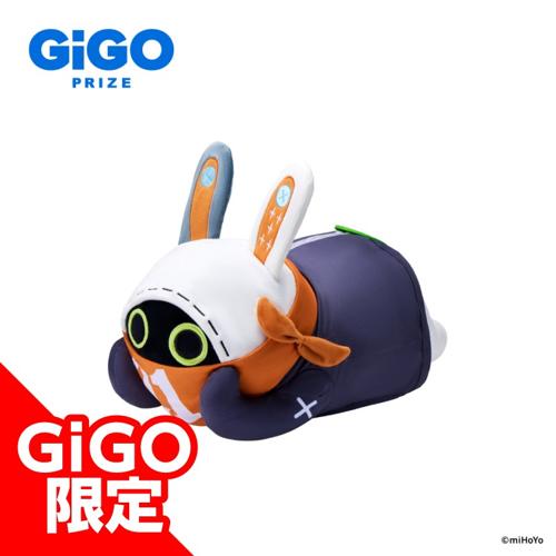 【イアス】ゼンレスゾーンゼロ ねそべりボンプ ビッグぬいぐるみ～GiGO限定～