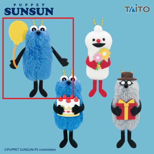 【スンスン(バルーン)】パペットスンスン ぬいぐるみマスコットBirthday 2026ver.