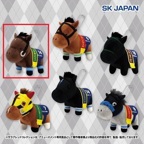 【ヤマニンゼファー】サラブレッドコレクション マスコットボールチェーン33