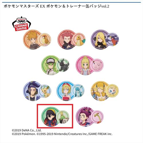 【ゼイユ&ヤバソチャ】ポケモンマスターズ EX ポケモン&トレーナー缶バッジvol.2