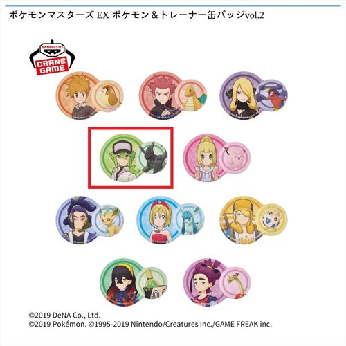 【N&ゼクロム】ポケモンマスターズ EX ポケモン&トレーナー缶バッジvol.2