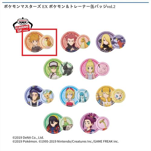 【グリーン&ピジョット】ポケモンマスターズ EX ポケモン&トレーナー缶バッジvol.2