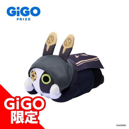 【ロビン】ゼンレスゾーンゼロ ねそべりボンプ ビッグぬいぐるみ～GiGO限定～