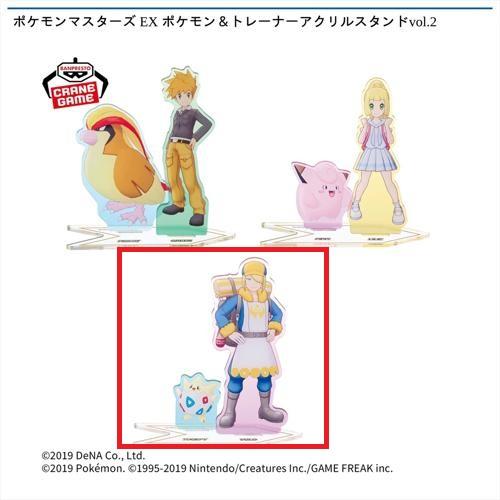 【ウォロ&トゲピー】ポケモンマスターズ EX ポケモン&トレーナーアクリルスタンドvol.2