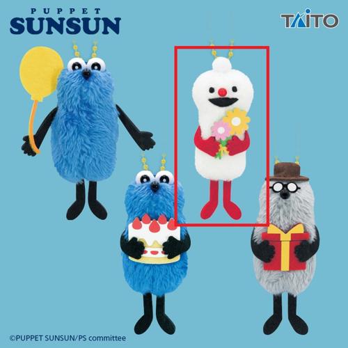 【ノンノン】パペットスンスン ぬいぐるみマスコットBirthday 2026ver.
