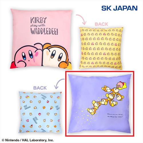 【ワープスターにのって】カービィ play with ワドルディ 超BIGクッション