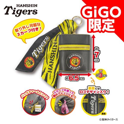 【ブラック】2025阪神タイガース　スカーフ付チャームポーチ～GiGOグループのお店限定～