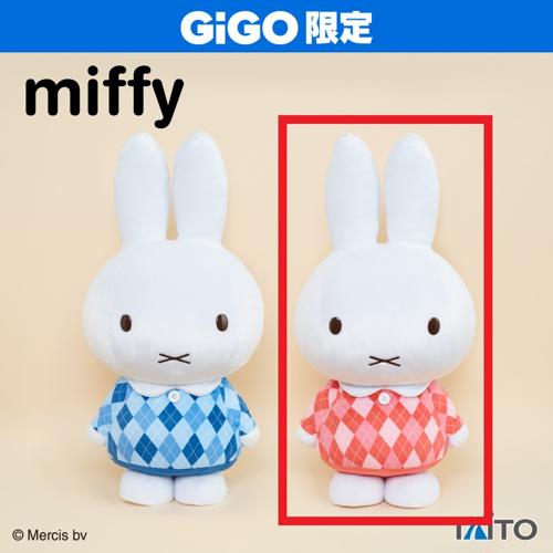 【ピンク】ミッフィー GRAN＋ぬいぐるみ アーガイルver. ブルー＆ピンク ～GiGO限定～