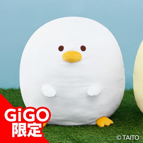 【ホワイト】おもちどうぶつえん GRAN+ぬいぐるみ あひるもち ～GiGO限定～