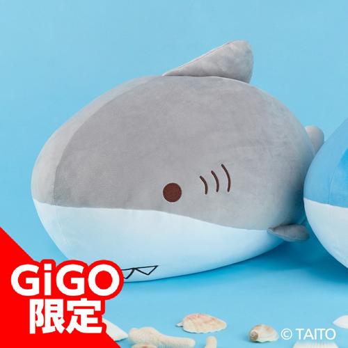 【グレー】おもちどうぶつえん GRAN+ぬいぐるみ さめもち ～GiGO限定～