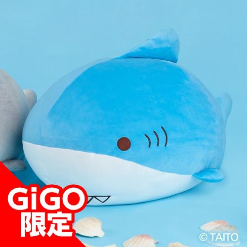 【水色】おもちどうぶつえん GRAN+ぬいぐるみ さめもち ～GiGO限定～