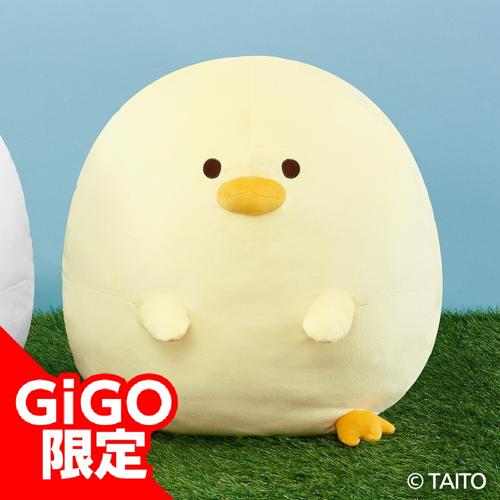 【イエロー】おもちどうぶつえん GRAN+ぬいぐるみ あひるもち ～GiGO限定～