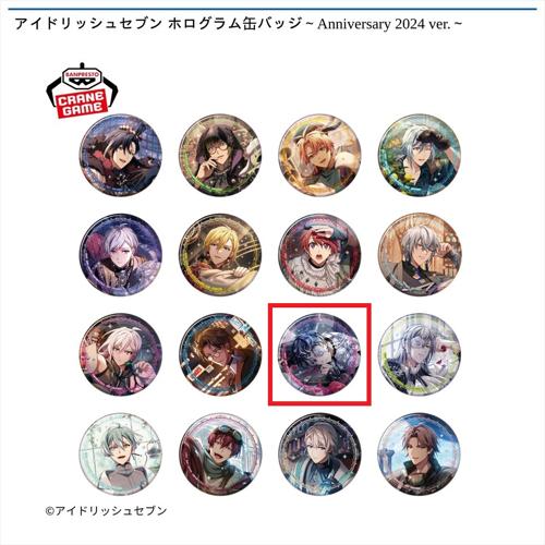 【百】アイドリッシュセブン ホログラム缶バッジ～Anniversary 2024 ver.～