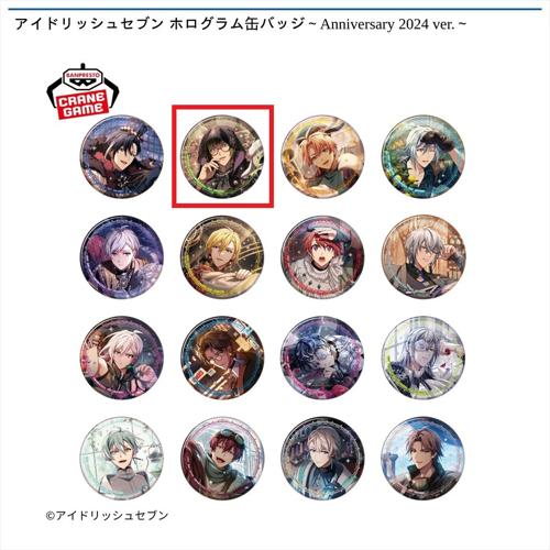 【二階堂大和】アイドリッシュセブン ホログラム缶バッジ~Anniversary 2024 ver.~