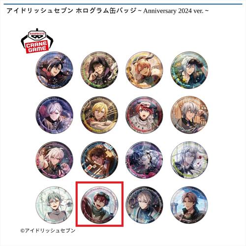 【狗丸トウマ】アイドリッシュセブン ホログラム缶バッジ～Anniversary 2024 ver.～