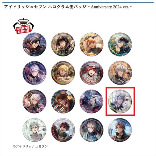 【千】アイドリッシュセブン ホログラム缶バッジ～Anniversary 2024 ver.～