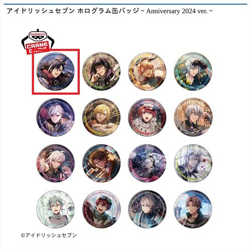 【和泉一織】アイドリッシュセブン ホログラム缶バッジ～Anniversary 2024 ver.～