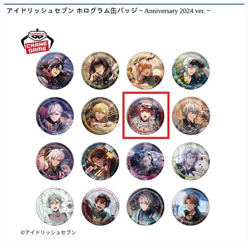 【七瀬陸】アイドリッシュセブン ホログラム缶バッジ～Anniversary 2024 ver.～
