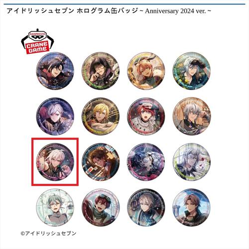 【九条天】アイドリッシュセブン ホログラム缶バッジ～Anniversary 2024 ver.～
