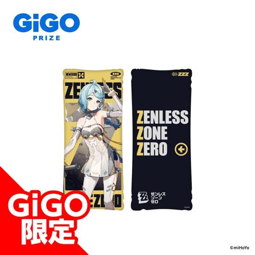 【シード】ゼンレスゾーンゼロ ビッグクッション vol.2～GiGO限定～