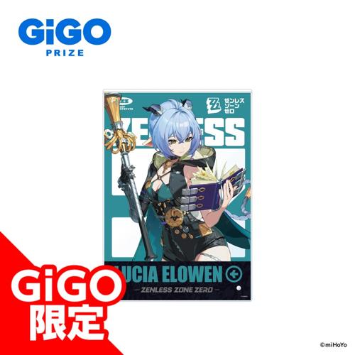 【リュシア】ゼンレスゾーンゼロ アクリルボード vol.2～GiGO限定～
